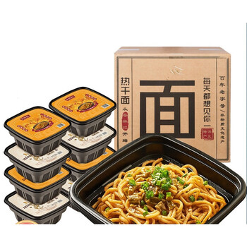 蔡林记鲜拌热干面255g16碗湖北武汉特产武汉蔡林记鲜拌热干面免煮拌面