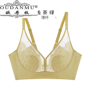 欧丹牧轻奢品牌无钢圈内衣女果冻条软支撑大胸显小薄款兔耳不凸点文浅