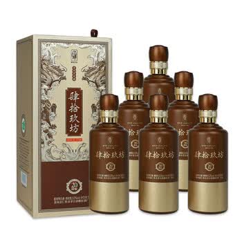 坊酒魁企业商务招待用酒贵州茅台镇53度酱香型白酒纯粮酒礼盒装20陈酿