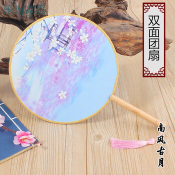 古风扇子团扇复古典中国风汉服圆扇宫扇长柄女式流苏古装饰舞蹈双面古风紫樱 图片价格品牌报价 京东