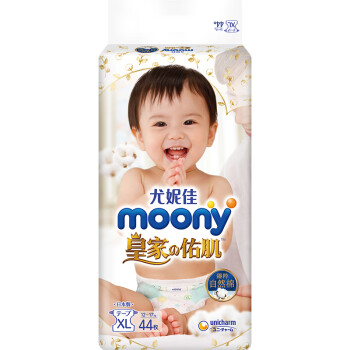 尤妮佳 moony 纸尿裤加大号XL44片(12-17kg) 皇家佑肌系列皇家贵族棉加大码婴儿尿不湿柔软透气