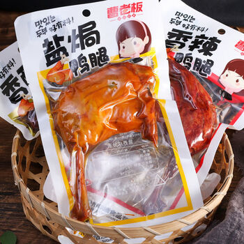 恒愎曹老板鸭腿香辣盐焗真空包装110g 卤味鸭下酒菜肉类零食熟食小吃
