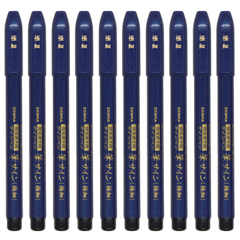 日本zebra斑马秀丽笔学生书法笔练字笔软头笔抄经笔请柬笔10支蓝杆极