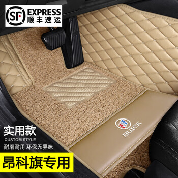 一愚适用于20/21/22年款别克昂科旗脚垫7座车内地垫脚踏垫地毯丝圈脚