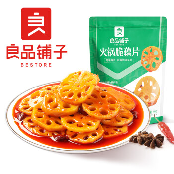 良品铺子火锅脆藕片爽脆藕片现煮火锅味配菜88g