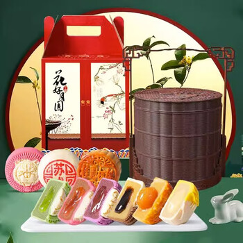 锦华月饼三层提篮礼盒装蛋黄莲蓉流心月饼中秋节团购员工送礼古风国潮