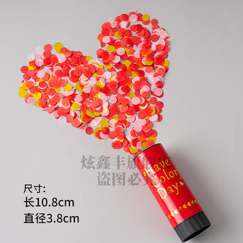 婚礼手拧礼花筒结婚礼花炮开工大吉整箱手持小礼花瓣雨开业气氛礼炮