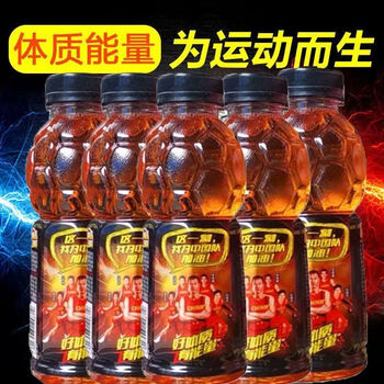 中沃体质能量饮料原装功能饮料小瓶清仓整箱批发价 体质能量420ml*6瓶