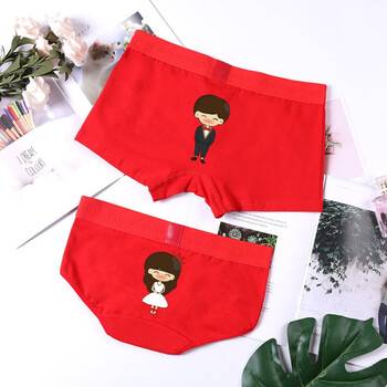 内裤结婚本命年发财男平角女三角烫金喜字宽边简约内裤sy 婚纱小希 eb