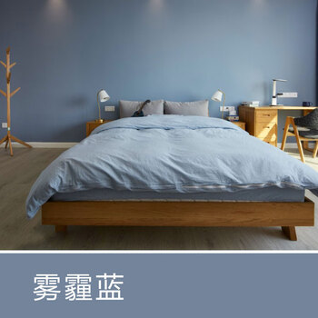 漆沙发电视背景墙克莱因蓝孔雀蓝家用墙面漆复古蓝色油漆涂料 雾霾蓝