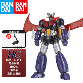 万代 Bandai 拼装模型hg 1 144 大魔神重剑魔神z 剧场版拼装玩具魔神z 铁甲侠 图片价格品牌报价 京东