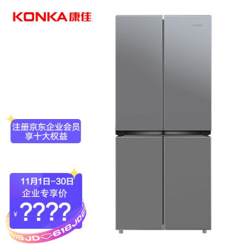 康佳（KONKA）332升 十字对开 四门冰箱 家用节能 省电保鲜 精准温控 水润鲜系列 BCD-332GY4S