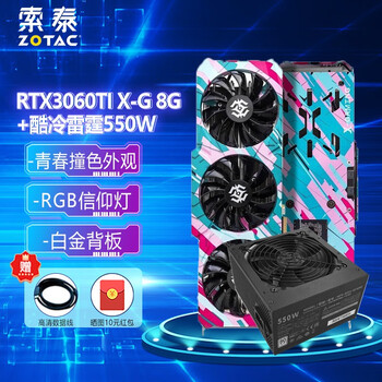 索泰(zotac)rtx3060ti x gaming 8g毁灭者 电脑电竞游戏独立显卡 rtx
