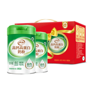 【伊利400g*2】伊利高钙高蛋白全家营养早餐奶粉400g*2罐生牛乳送长辈
