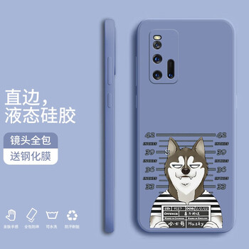 迈普利iqooneo3手机壳vivoiqoo3z1x液态硅胶保护套镜头全包防摔卡通