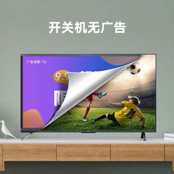 深度分析说说：荣耀智慧屏X2 独家揭秘真相：使用六个月感受