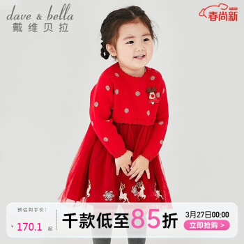 davebella戴维贝拉女童针织连衣裙秋季宝宝洋气圣诞公主裙小女孩卡通裙子DBZ16072红色110cm