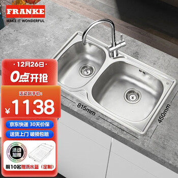 弗兰卡cnx6d 15a 弗兰卡 Franke 厨房水槽大双槽套装304不锈钢菜盆洗碗池配全铜龙头cnx6d 15a 815 450 行情报价价格评测 京东