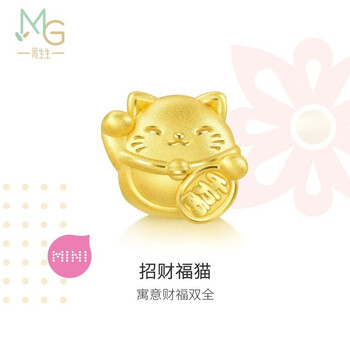 周生生活动专用】Charme少女奇趣探索 黄金转运珠足金串珠 单颗定价 招财福猫92307C