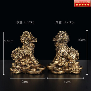 酷芙承优选 麒麟摆件一对家居风水装饰品摆设装饰品金钱麒麟中号一对五帝钱古铜色 图片价格品牌报价 京东