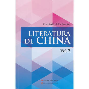 中国文学 第二辑(西文)Literatura de China  Vol  2