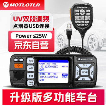 MOTLOTLR MT-8900R Խ̨ Сس̨UV˫25Wʷ ӵ̨Լ