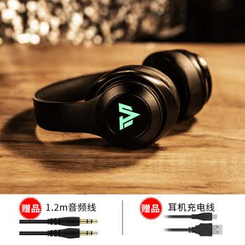 兽卫华为蓝牙耳机头戴式无线发光炫酷运动跑步降噪音乐重低音耳麦学生