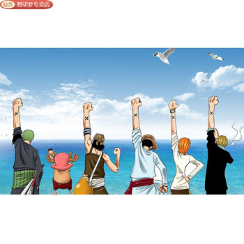 海贼王举手背影016 特大横板100-60竖版90-60