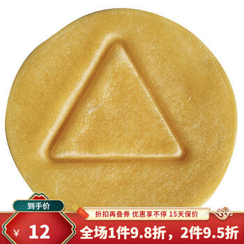 万圣节饼干同款碰碰糖饼工具图案抠糖接游戏挑战礼物三角形糖饼袋装