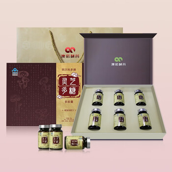 阿尔科多牌灵芝多糖软胶囊成人增强免疫力保肝护肝孢子粉子实体软胶囊