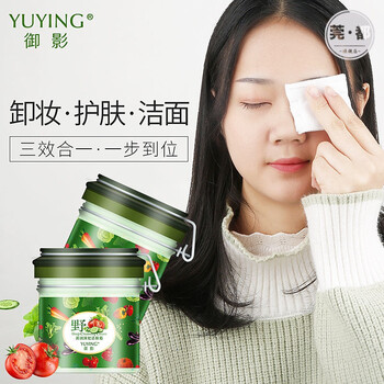 御影野菜深层洁肤霜御影野菜深层洁肤霜清洁毛孔保湿洁面乳按摩膏面部
