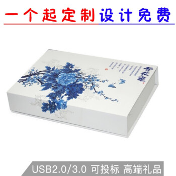 u32g16g8g64gUͶб U̸ٰ칫ҵƷ໨U Ʒװǩֱ USB-3.0 64G