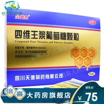 金盖克 四维王浆葡萄糖颗粒 20g*24袋 促进食欲神经