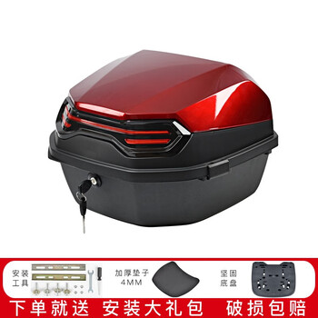 适用于铃木女装摩托车尾箱小海豚后备箱uy125ue125工具箱 豪迈红 底板