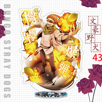 太宰治文豪野犬周边立牌坂口安吾费奥多尔陀思妥耶夫斯基太宰治谷子