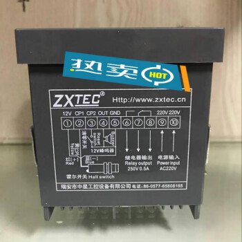 中星ZX-168计米器/ZX-158A/B/C计数器长度/ZX-188线速/数量控制器ZX-168 