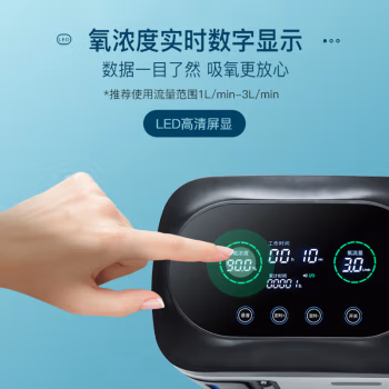 真的了解：欧姆龙Y-309W制氧机这配置真的好不，测评优缺点