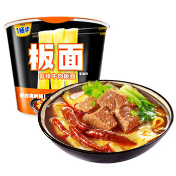 今麦郎板面非油炸牛肉面桶装整箱速食方便面泡面宽面香辣牛肉面休闲