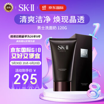 SK-IIʿϴ120g ͱʪŮ