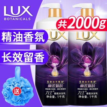 力士(LUX)沐浴露 精油香氛水花香持续留香淋浴露幽莲魅肤男女士家庭装大套装大容量沐浴乳液官方直供 幽莲魅肤1千克*2瓶