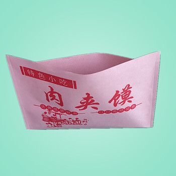 lomazoo肉夹馍纸袋子老潼关肉夹馍打包纸袋里脊肉饼防油纸袋包装袋