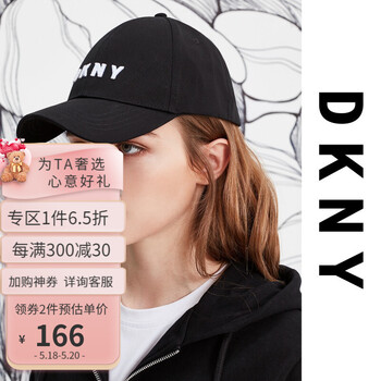dkny唐可娜儿男女情侣经典复古小标软顶棒球鸭舌帽子运动防晒遮阳奢侈
