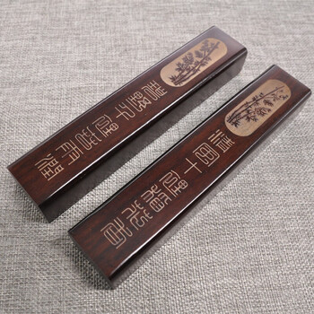 玉泉韵书法实木镇纸镇尺压条压纸18厘米多款冲量可来厂定制原厂红色30