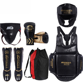 德古拉儿童散打搏击护具拳击头盔成人护腿护胸训练全套 黑色六件套 s