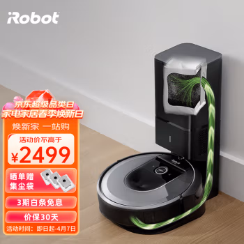 真相吐槽：iRobot i7+扫地机器人怎么样真的好用吗？一定要了解的评测情况！