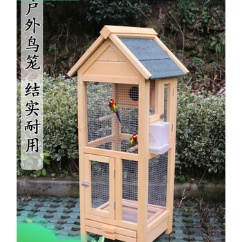 hkml户外虎皮鹦鹉鸟笼大号木制鸟笼子八哥鹩哥画眉玄凤牡丹绣眼繁殖笼