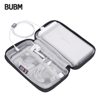 BUBM 充电宝保护套小米2罗马仕20000移动电源收纳包手机袋子布袋套盒便携袋子品胜爱国者移动电源袋 黑色