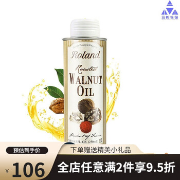 ml多种规格可选进口roland罗朗德dha核桃油营养油罗朗德核桃油250ml