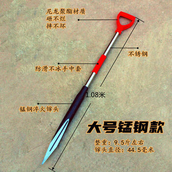 冰窜特大号加重加长冰钏穿子冬钓冰川破冰开孔器可拆卸冰镩子大号锰钢