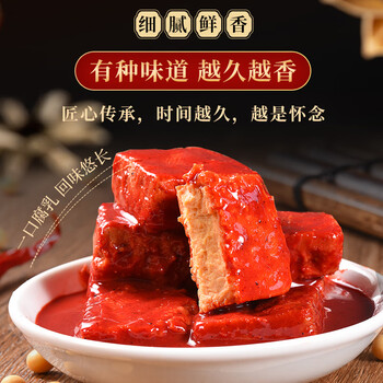 玖纹豹腐乳正宗瓷坛装250g老味道红方豆腐乳大坛东北春腐乳 东北春